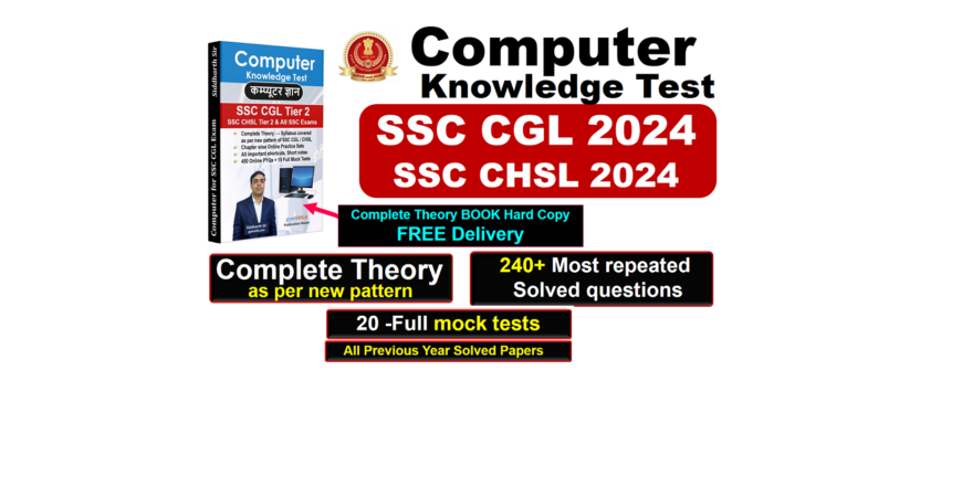computer test 2024 2 - Copy